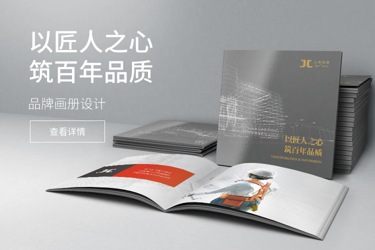 上海建通