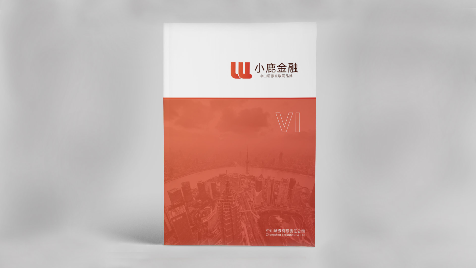 小鹿金融