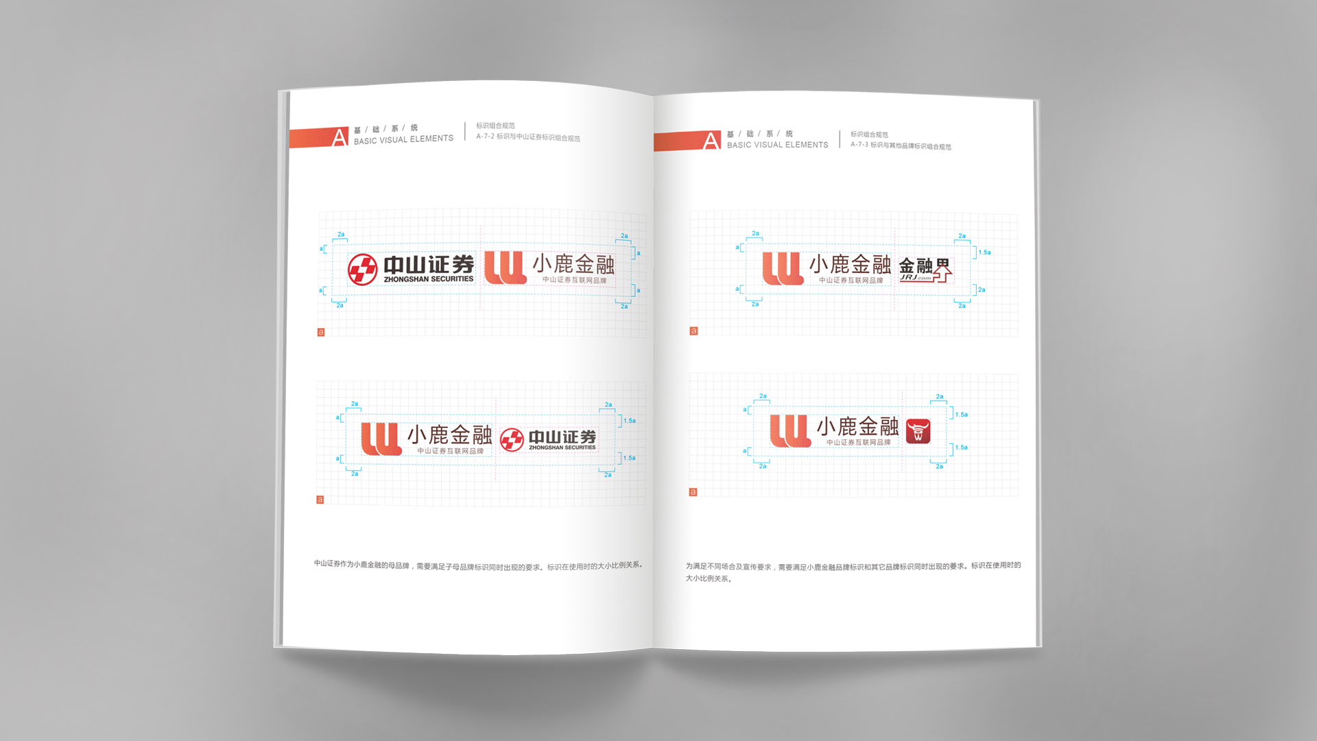 小鹿金融