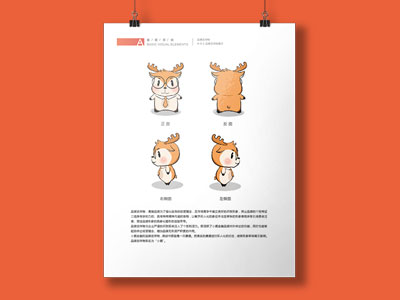 小鹿金融