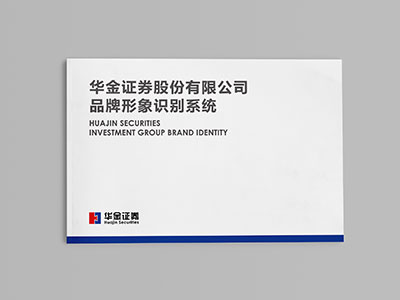华金证券