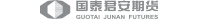 国泰君安期货