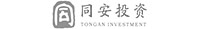 同安投资
