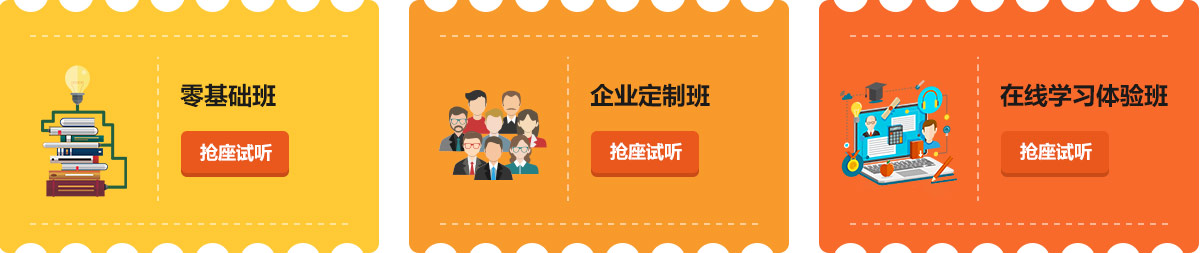 极客营