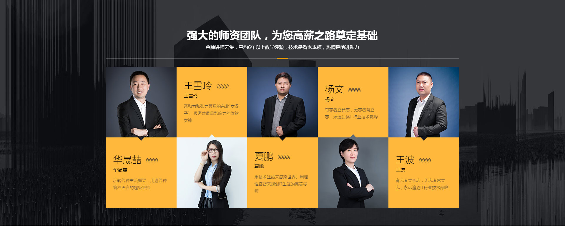 极客营