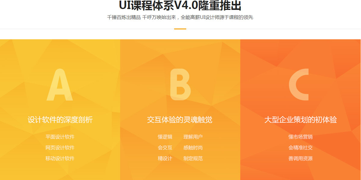 极客营