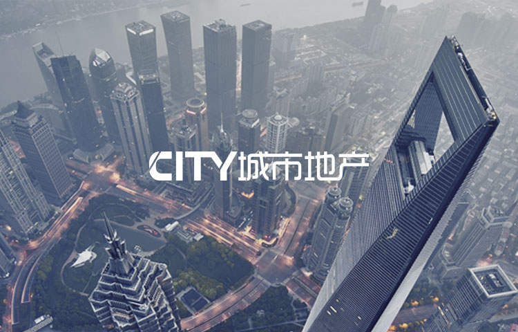 城市地产