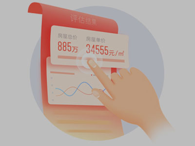 易估通