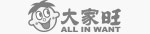 大家旺