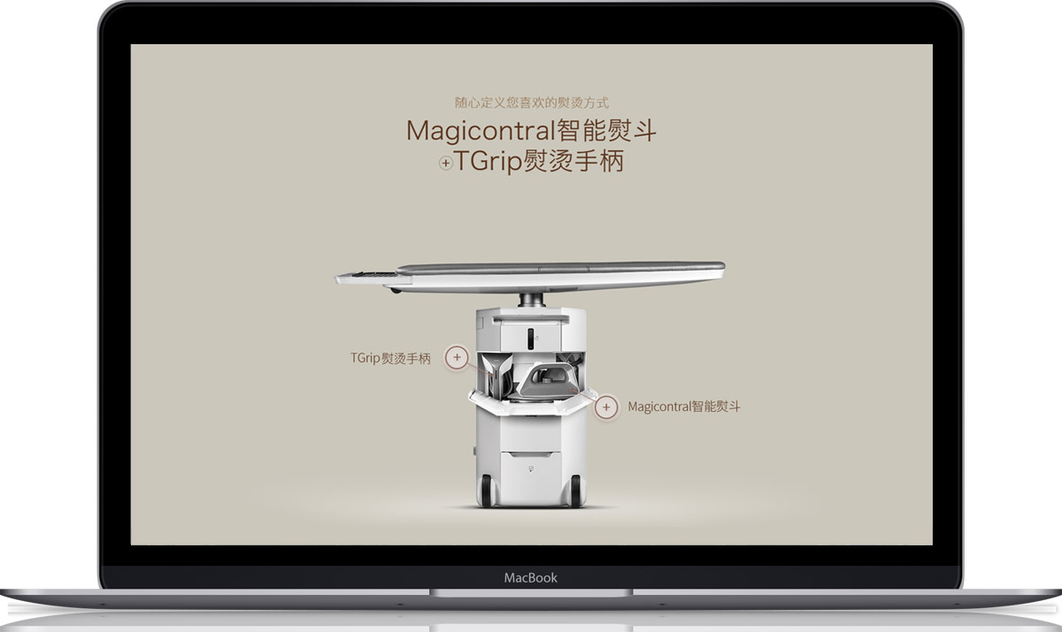 卓力电器